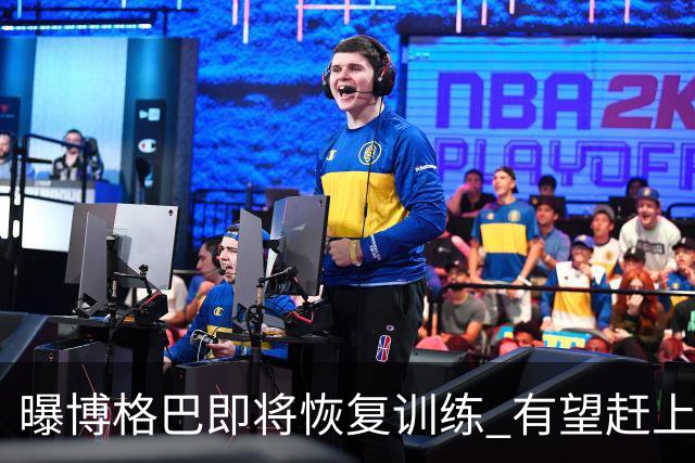曝博格巴即将恢复训练 有望赶上卡塔尔世界杯